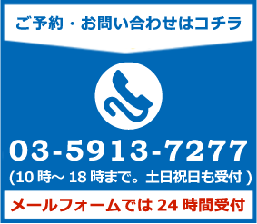 ダンススタジオ エムズへのお電話はコチラ